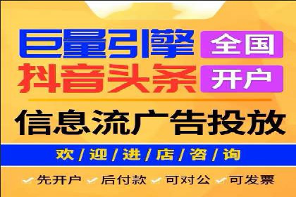 案例剖析：信息流优化师如何助力企业实现业绩增长